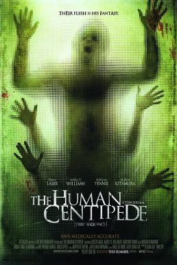 The Human Centipede (First Sequence) จับคนมาทำตะขาบ (2009) บรรยายไทย